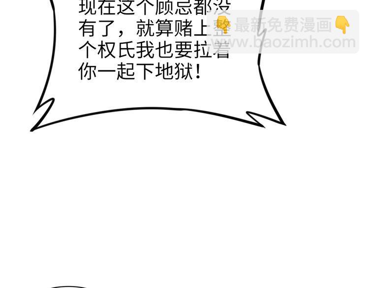 第235话 辛苦老婆了~(1/2)-第241话