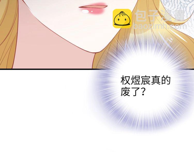 第235话 辛苦老婆了~(1/2)-第241话