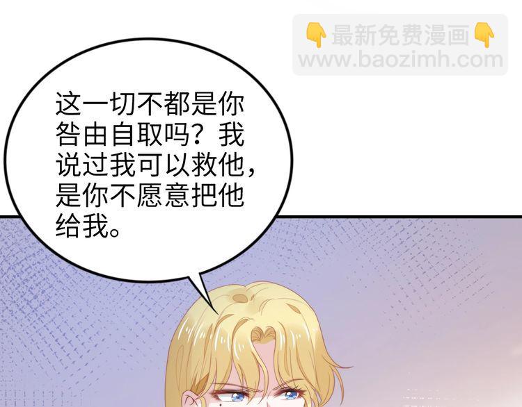 第235话 辛苦老婆了~(1/2)-第241话