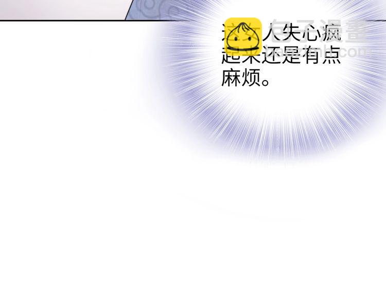 第235话 辛苦老婆了~(1/2)-第241话