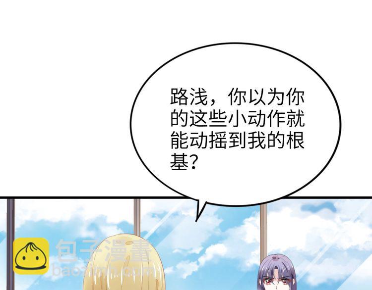 第235话 辛苦老婆了~(1/2)-第241话
