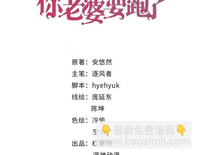 第235话 辛苦老婆了~(1/2)-第241话