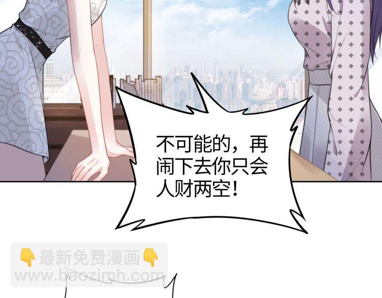 第235话 辛苦老婆了~(1/2)-第241话