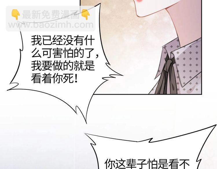 第235话 辛苦老婆了~(1/2)-第241话