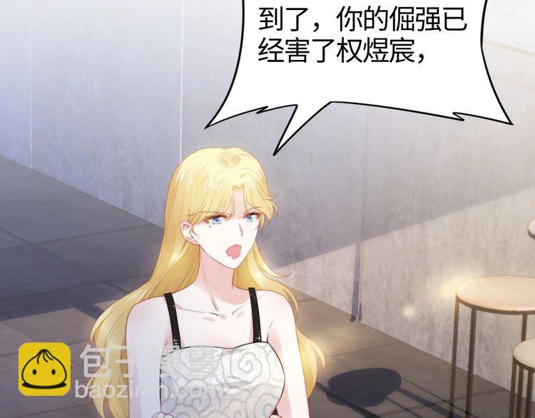 第235话 辛苦老婆了~(1/2)-第241话
