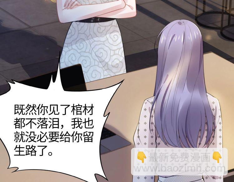 第235话 辛苦老婆了~(1/2)-第241话