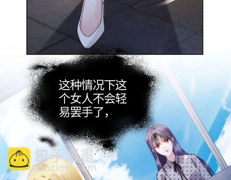 第235话 辛苦老婆了~(1/2)-第241话
