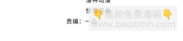 第235话 辛苦老婆了~(1/2)-第241话