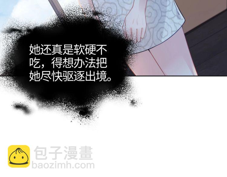 第235话 辛苦老婆了~(1/2)-第241话