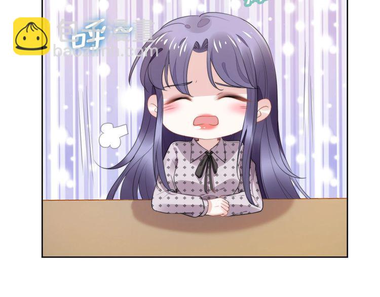 第235话 辛苦老婆了~(1/2)-第241话