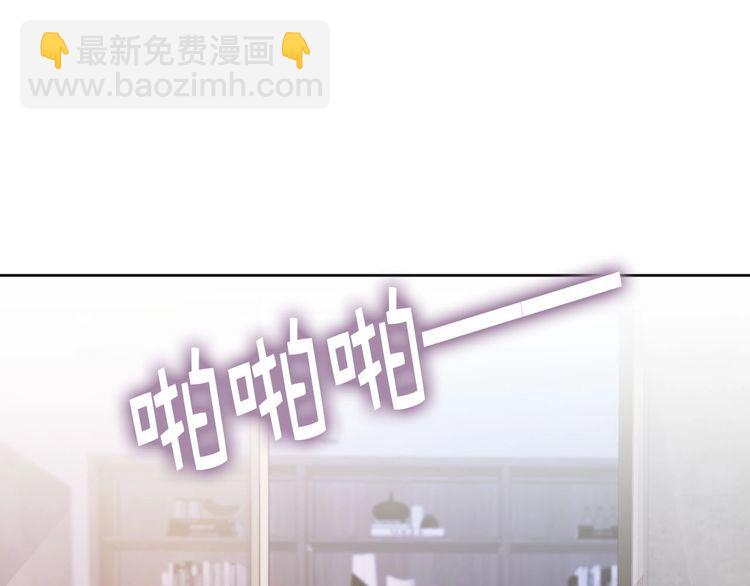第235话 辛苦老婆了~(1/2)-第241话