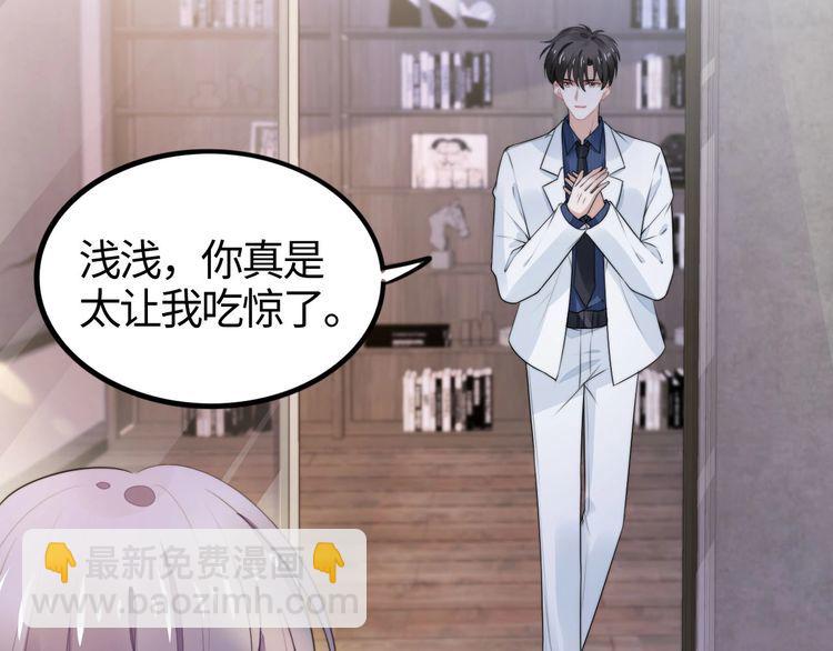 第235话 辛苦老婆了~(1/2)-第241话