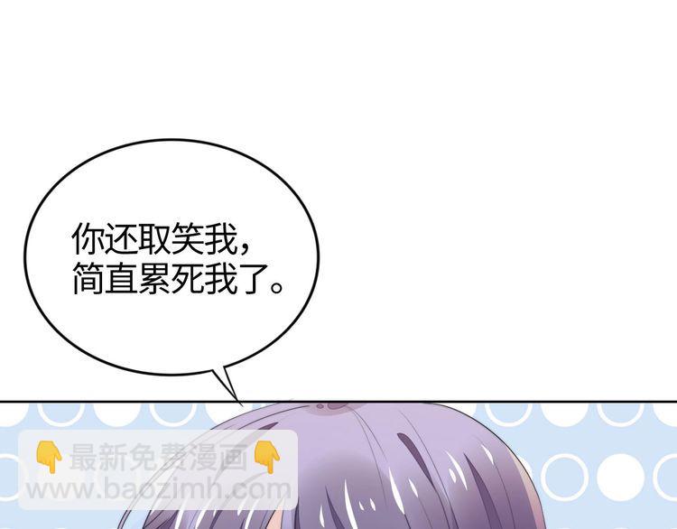 第235话 辛苦老婆了~(1/2)-第241话