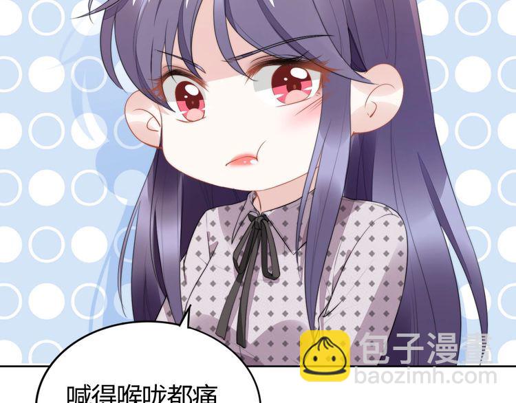 第235话 辛苦老婆了~(1/2)-第241话
