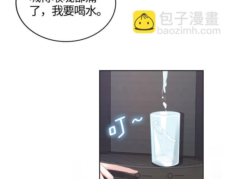 第235话 辛苦老婆了~(1/2)-第241话