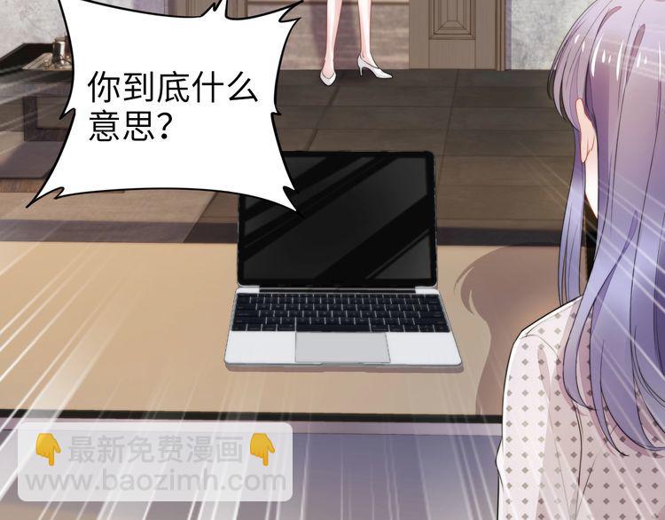第235话 辛苦老婆了~(1/2)-第241话