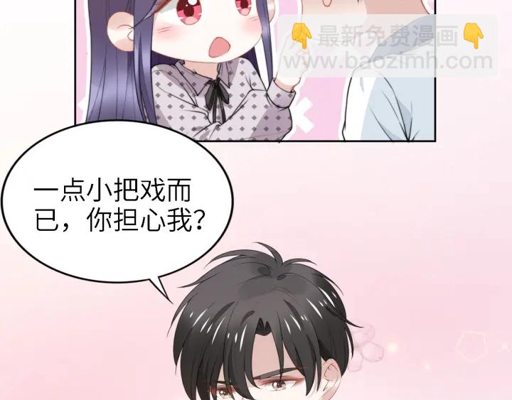 第237话 演出开始！(1/2)-第243话