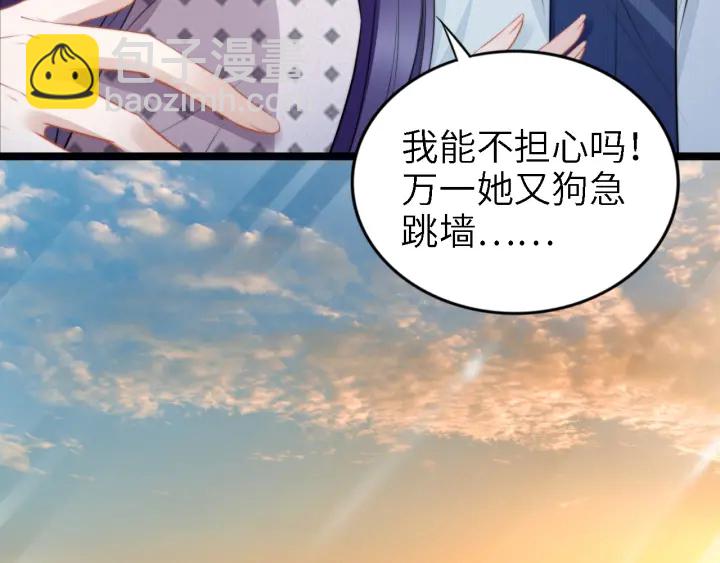 第237话 演出开始！(1/2)-第243话