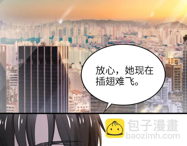 第237话 演出开始！(1/2)-第243话
