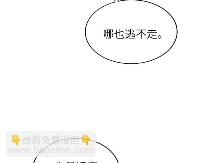 第237话 演出开始！(1/2)-第243话