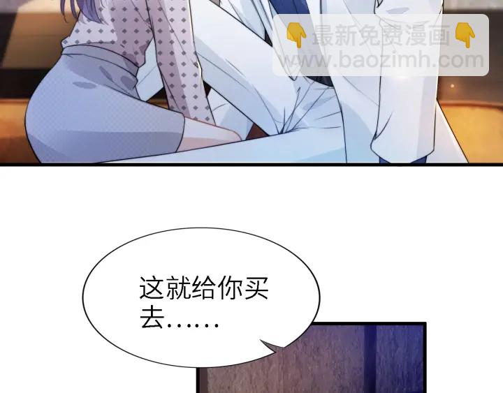 第237话 演出开始！(1/2)-第243话