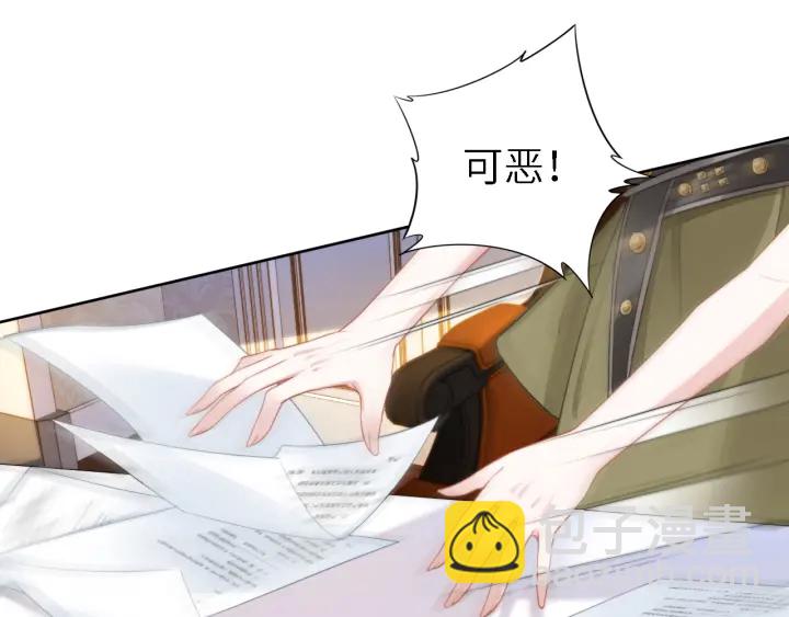 第237话 演出开始！(1/2)-第243话