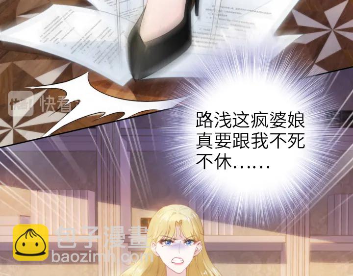 第237话 演出开始！(1/2)-第243话