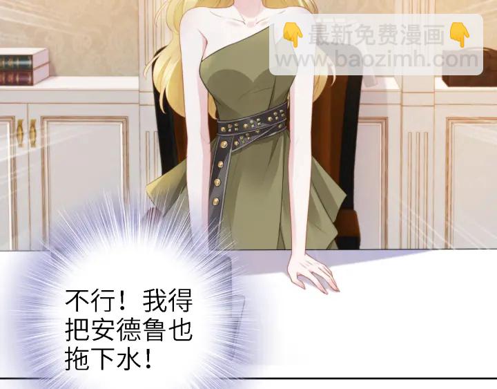 第237话 演出开始！(1/2)-第243话
