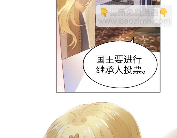 第237话 演出开始！(1/2)-第243话