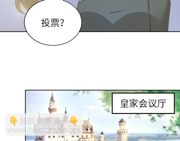 第237话 演出开始！(1/2)-第243话