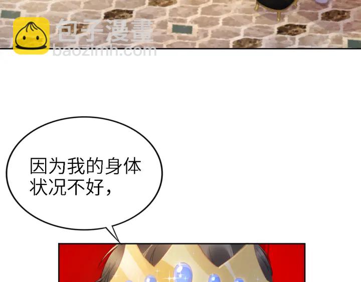第237话 演出开始！(1/2)-第243话