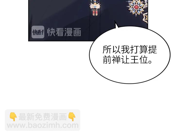 第237话 演出开始！(1/2)-第243话