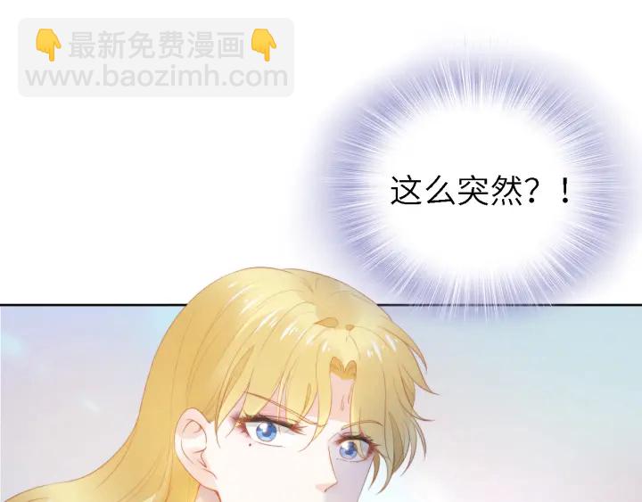 第237话 演出开始！(1/2)-第243话