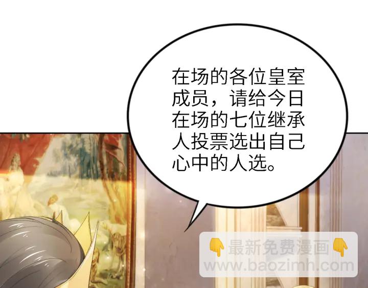 第237话 演出开始！(1/2)-第243话