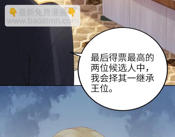 第237话 演出开始！(1/2)-第243话