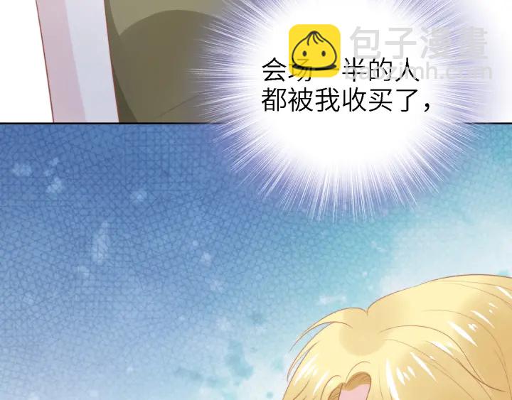 第237话 演出开始！(1/2)-第243话