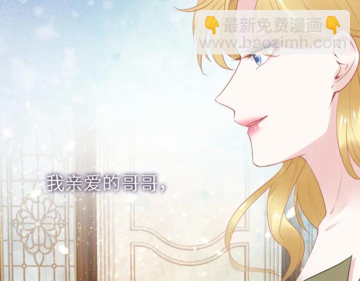 第237话 演出开始！(1/2)-第243话