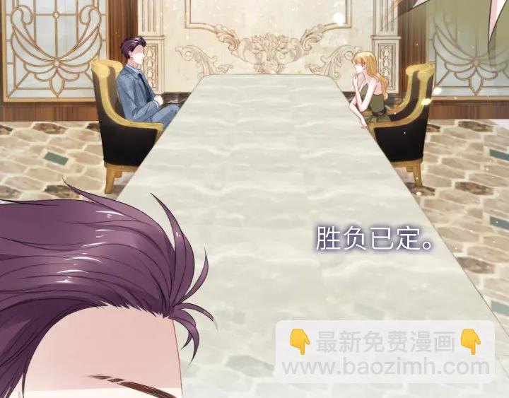 第237话 演出开始！(1/2)-第243话