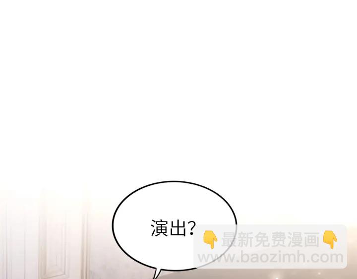 第237话 演出开始！(1/2)-第243话