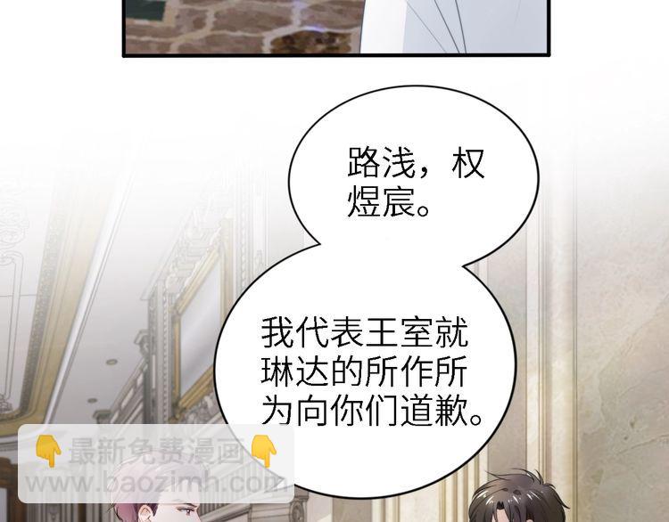 第239话 仿佛有了另一个老公(1/2)-第245话