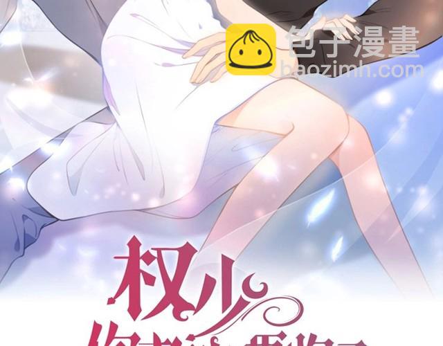 第239话 仿佛有了另一个老公(1/2)-第245话
