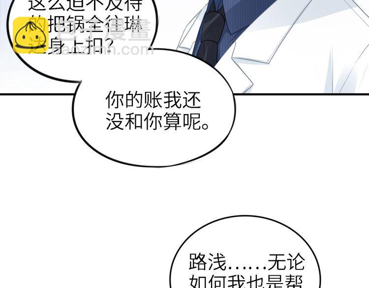 第239话 仿佛有了另一个老公(1/2)-第245话