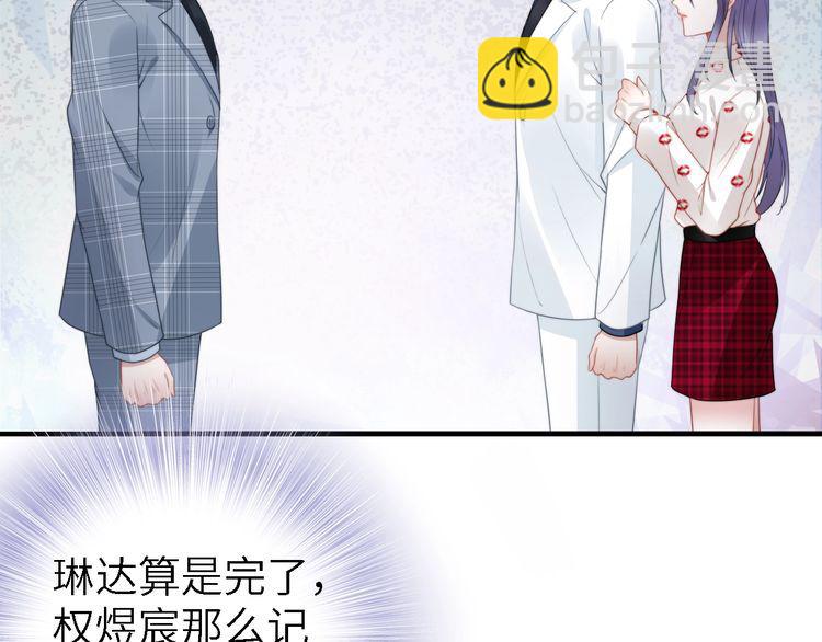 第239话 仿佛有了另一个老公(1/2)-第245话