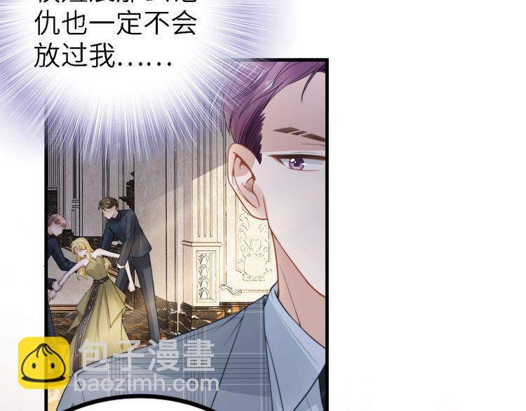 第239话 仿佛有了另一个老公(1/2)-第245话