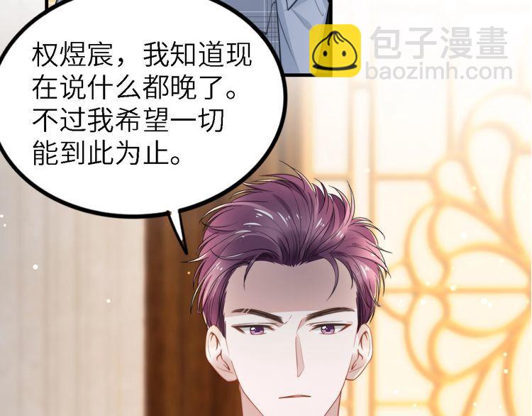 第239话 仿佛有了另一个老公(1/2)-第245话