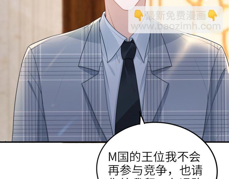 第239话 仿佛有了另一个老公(1/2)-第245话