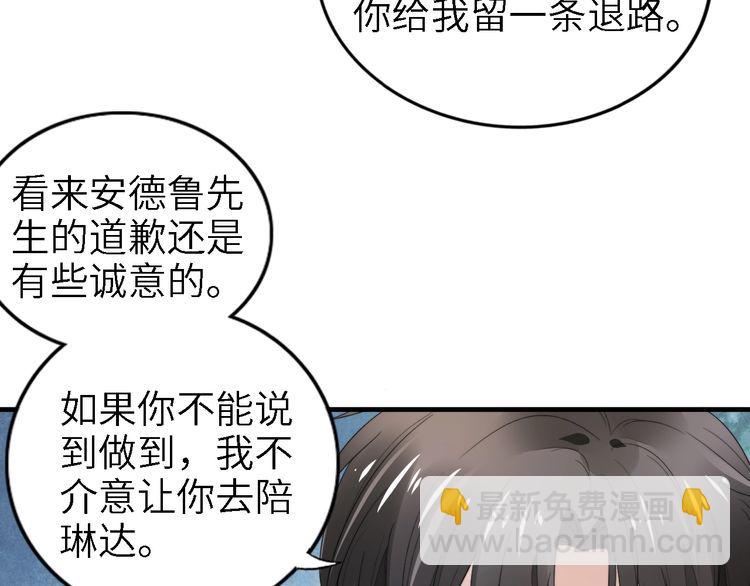 第239话 仿佛有了另一个老公(1/2)-第245话