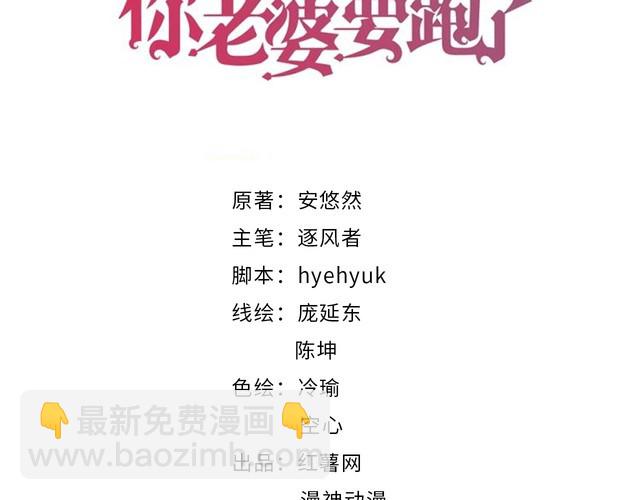 第239话 仿佛有了另一个老公(1/2)-第245话