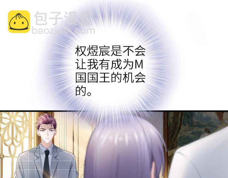 第239话 仿佛有了另一个老公(1/2)-第245话