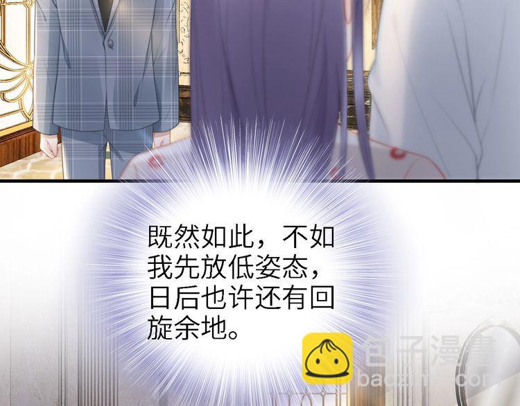 第239话 仿佛有了另一个老公(1/2)-第245话